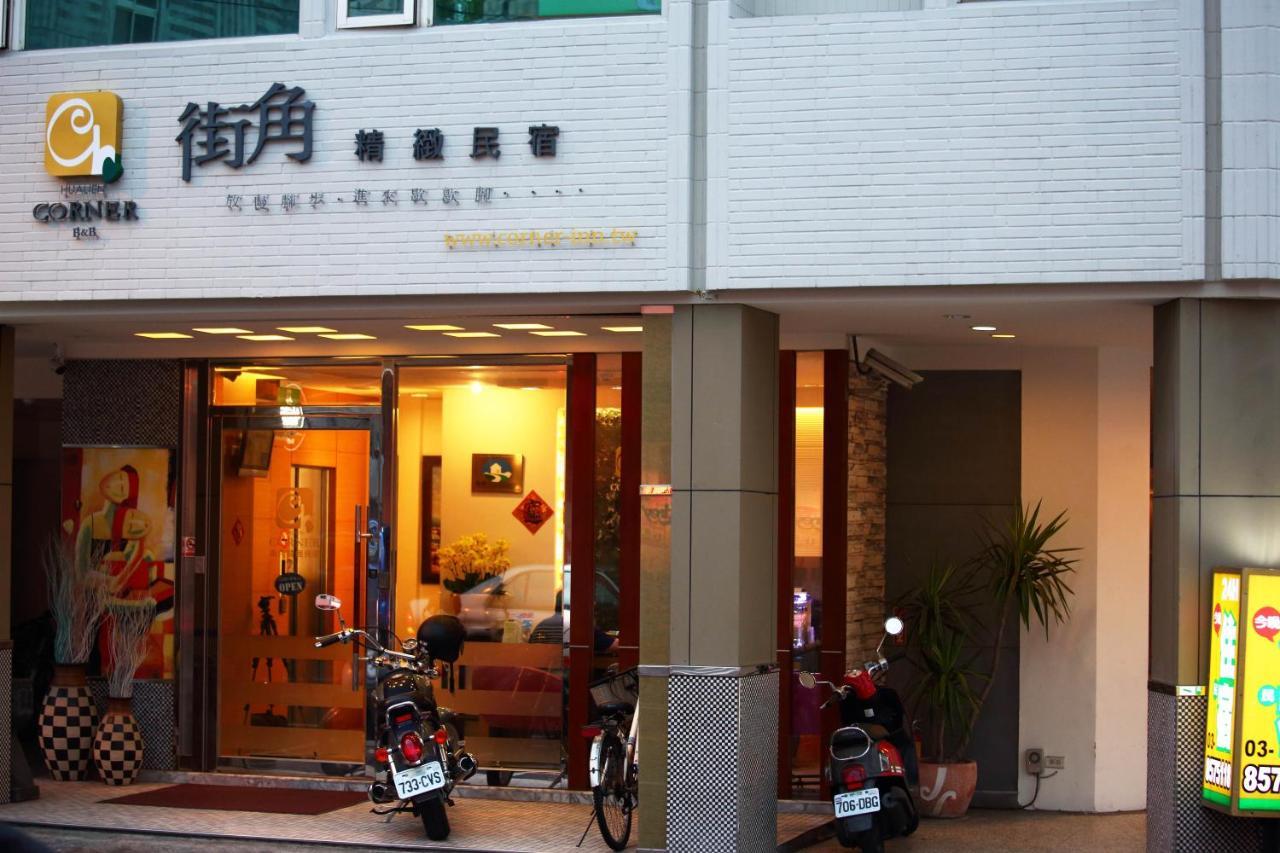 街角民宿--近火車站 Apartment Hualien City Exterior foto