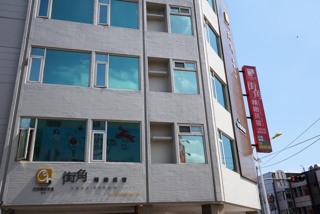 街角民宿--近火車站 Apartment Hualien City Exterior foto