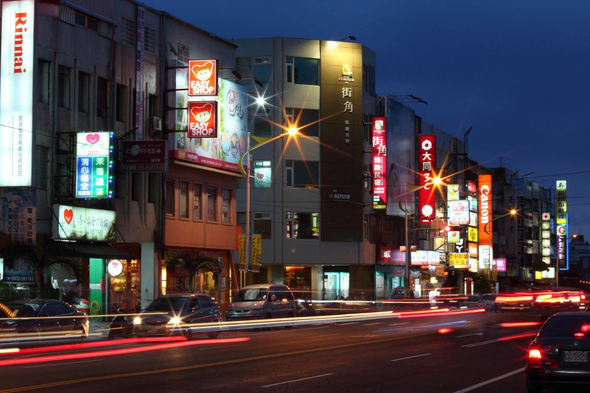 街角民宿--近火車站 Apartment Hualien City Exterior foto